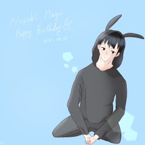 野崎真由 01 - 誕生日 2020